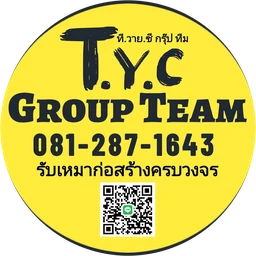 โลโก้ ที.วาย.ซี กรุ๊ป ทีม